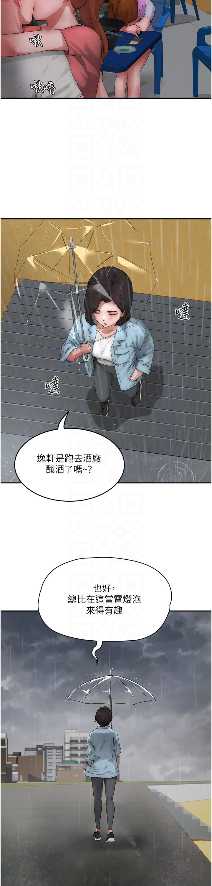夏日深处[h漫]韩漫全集-夏日深处-第55話-求求你放進來…无删减无遮挡章节图片 
