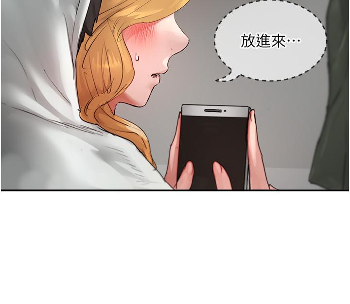 夏日深处[h漫]韩漫全集-夏日深处-第55話-求求你放進來…无删减无遮挡章节图片 