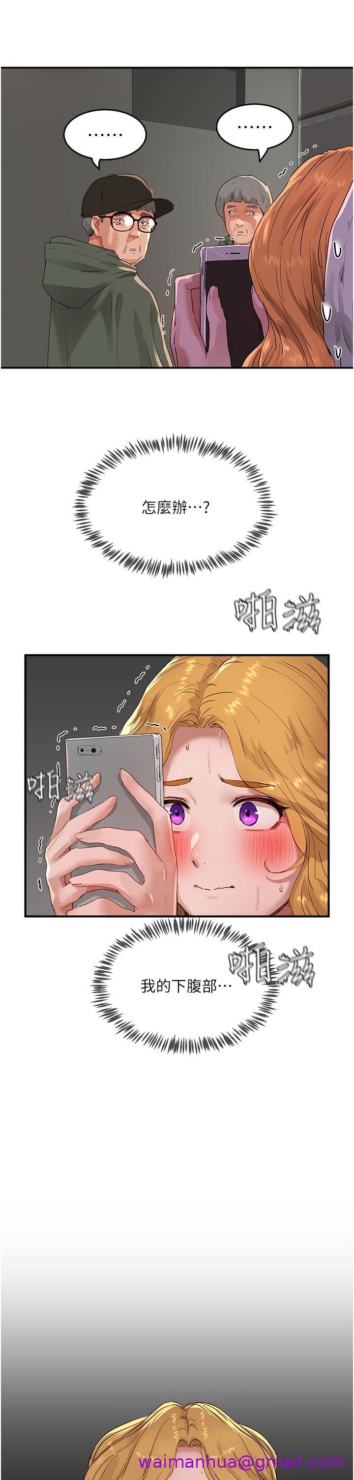 夏日深处[h漫]韩漫全集-夏日深处-第55話-求求你放進來…无删减无遮挡章节图片 
