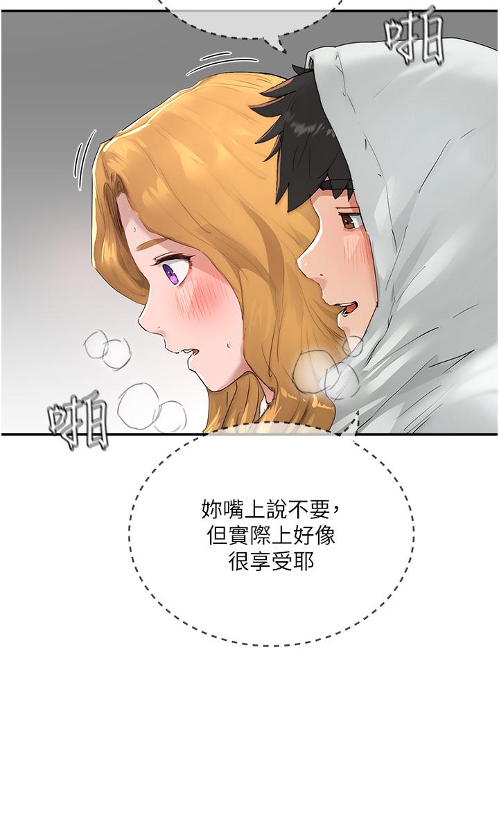 夏日深处[h漫]韩漫全集-夏日深处-第55話-求求你放進來…无删减无遮挡章节图片 