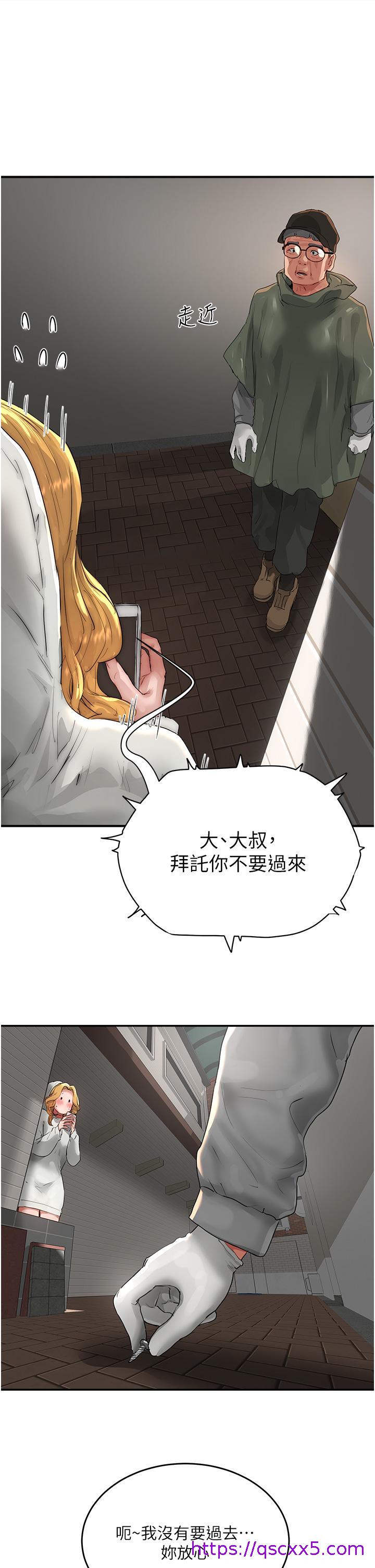 夏日深处[h漫]韩漫全集-夏日深处-第55話-求求你放進來…无删减无遮挡章节图片 