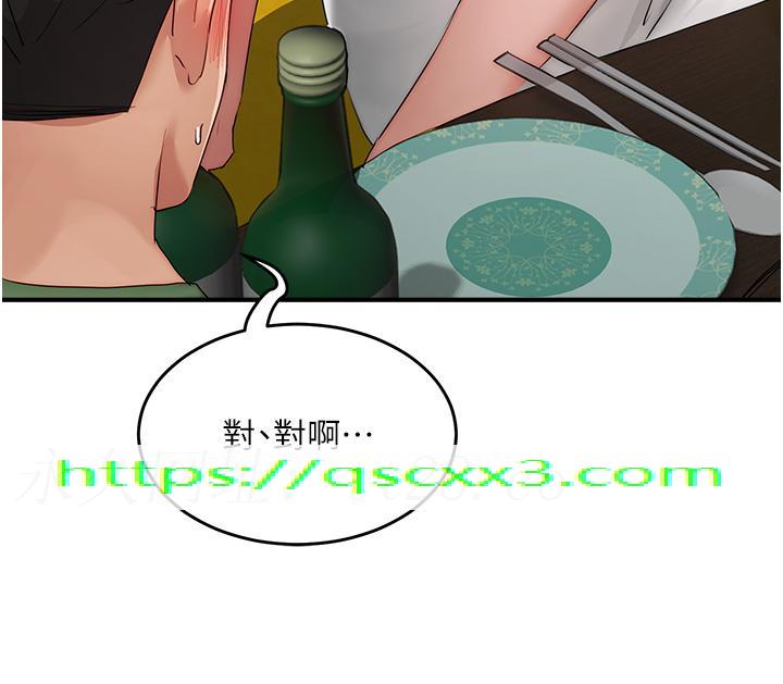 夏日深处[h漫]韩漫全集-夏日深处-第56話-一號和三號親親!无删减无遮挡章节图片 