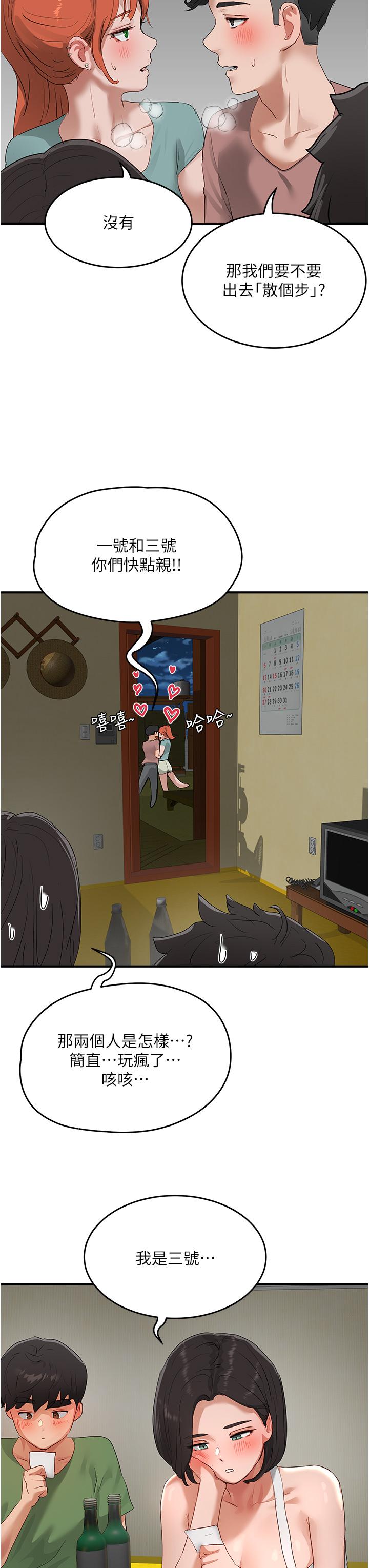 夏日深处[h漫]韩漫全集-夏日深处-第56話-一號和三號親親!无删减无遮挡章节图片 