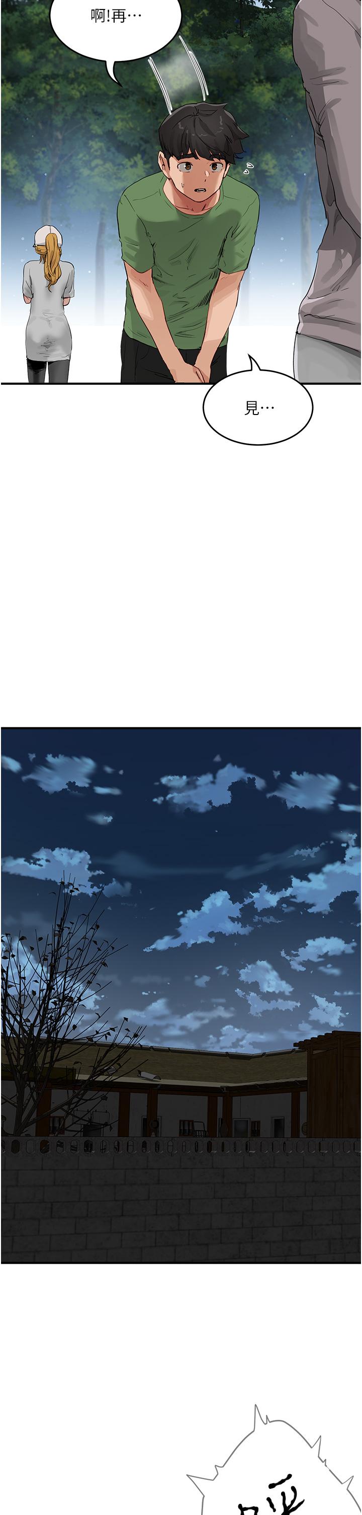 夏日深处[h漫]韩漫全集-夏日深处-第57話-忌妒心爆棚的子涵无删减无遮挡章节图片 