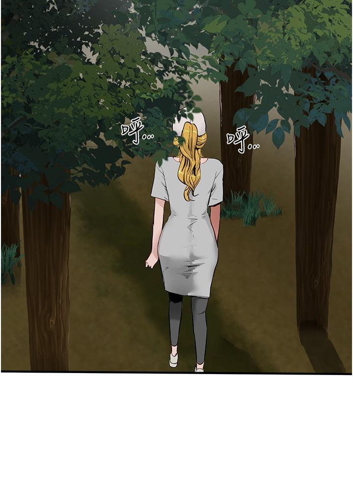 夏日深处[h漫]韩漫全集-夏日深处-第57話-忌妒心爆棚的子涵无删减无遮挡章节图片 