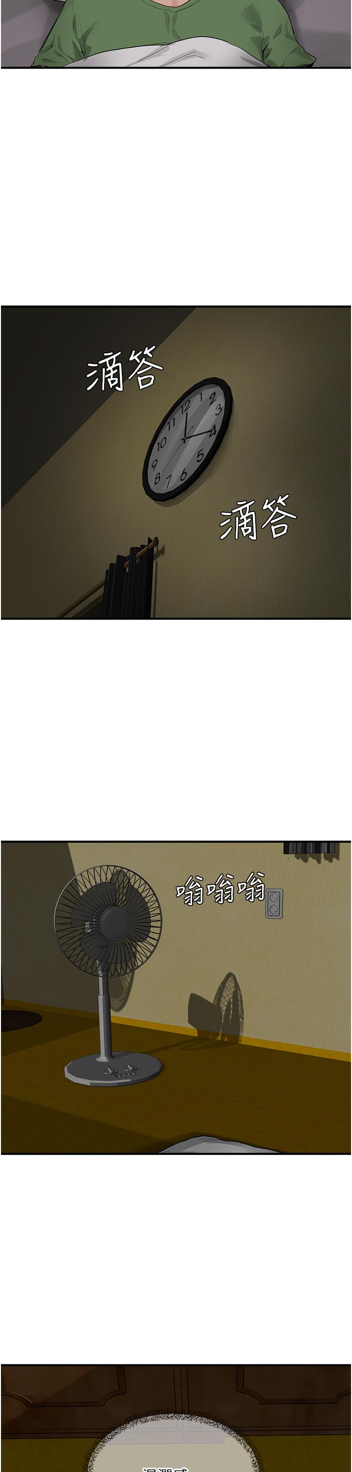 夏日深处[h漫]韩漫全集-夏日深处-第57話-忌妒心爆棚的子涵无删减无遮挡章节图片 