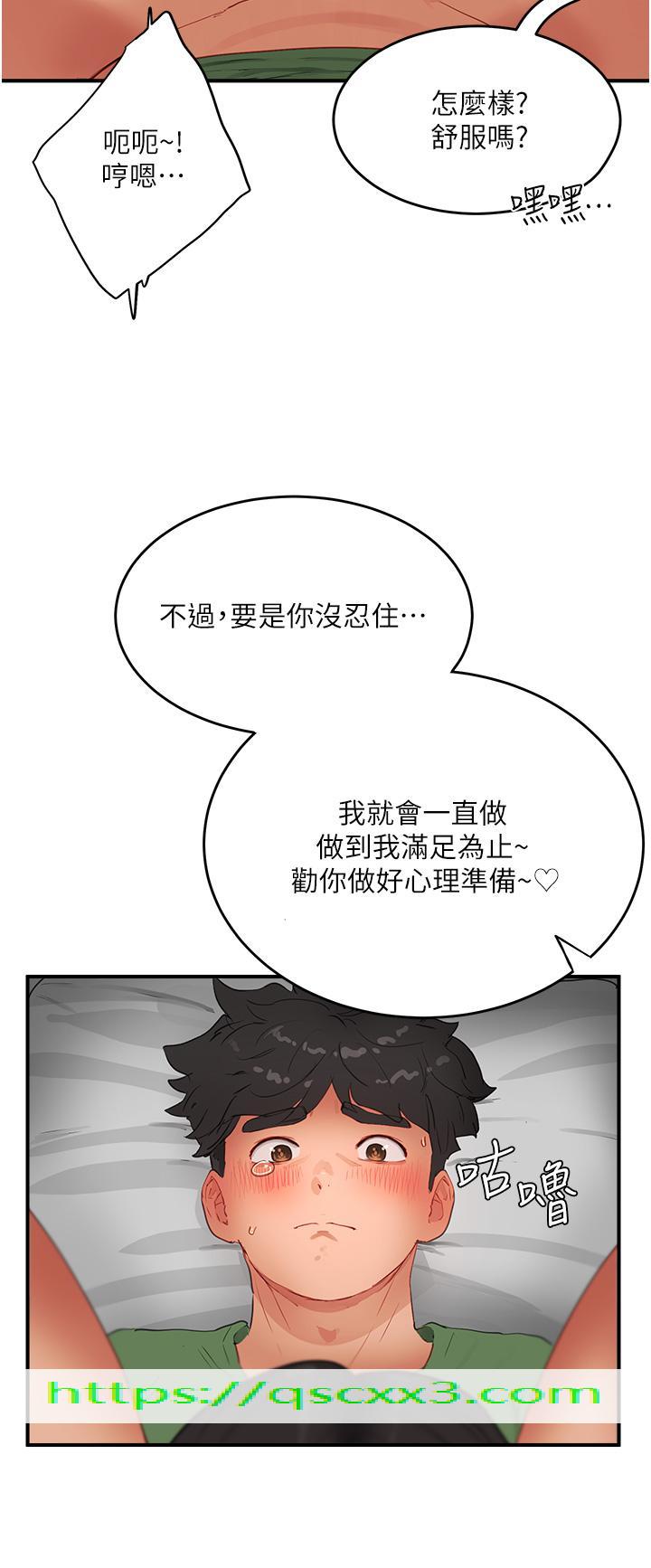 夏日深处[h漫]韩漫全集-夏日深处-第58話-用肉棒贖罪无删减无遮挡章节图片 