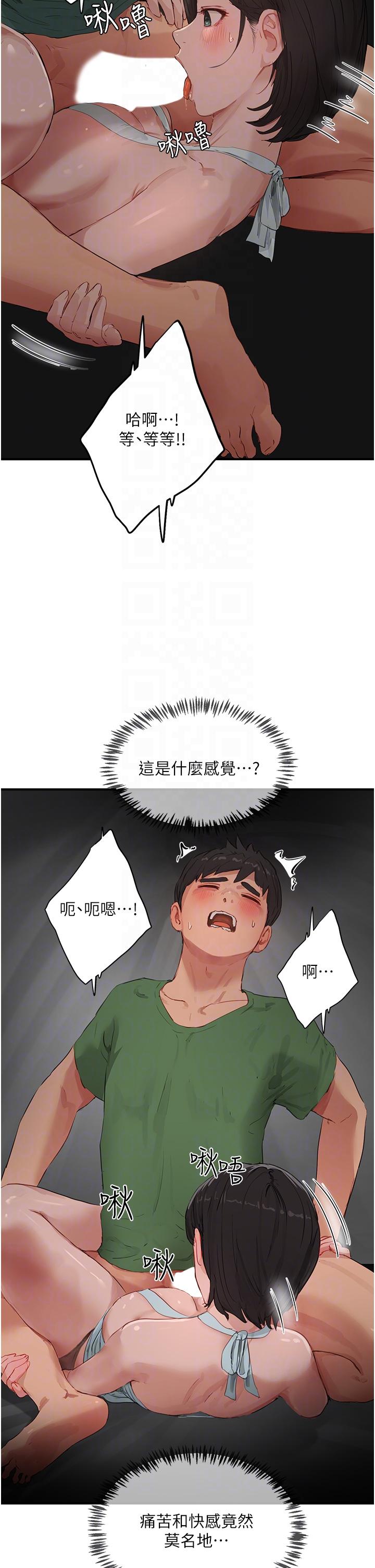 夏日深处[h漫]韩漫全集-夏日深处-第58話-用肉棒贖罪无删减无遮挡章节图片 