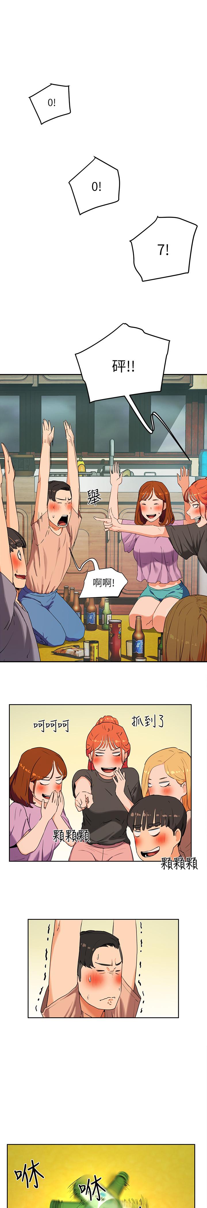 夏日深处[h漫]韩漫全集-夏日深处-第1話-火熱暑假的開始无删减无遮挡章节图片 