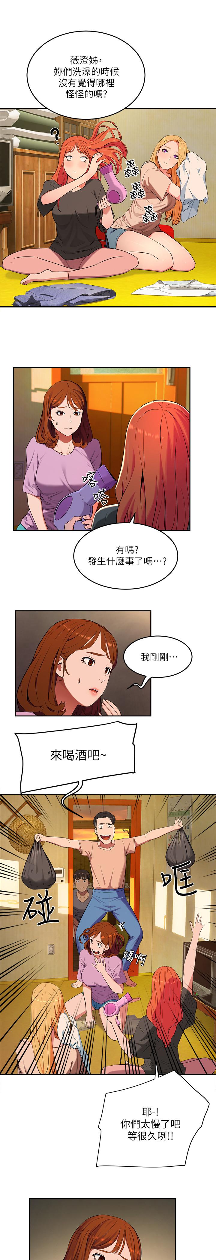 夏日深处[h漫]韩漫全集-夏日深处-第1話-火熱暑假的開始无删减无遮挡章节图片 