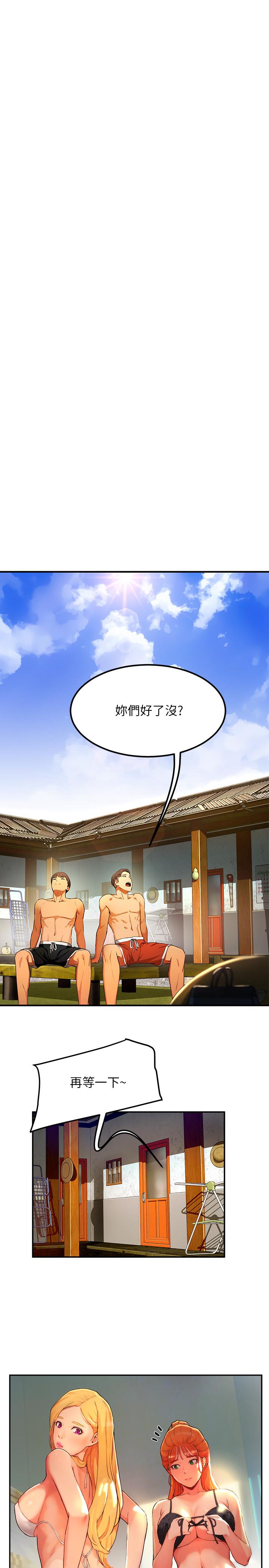 夏日深处[h漫]韩漫全集-夏日深处-第1話-火熱暑假的開始无删减无遮挡章节图片 