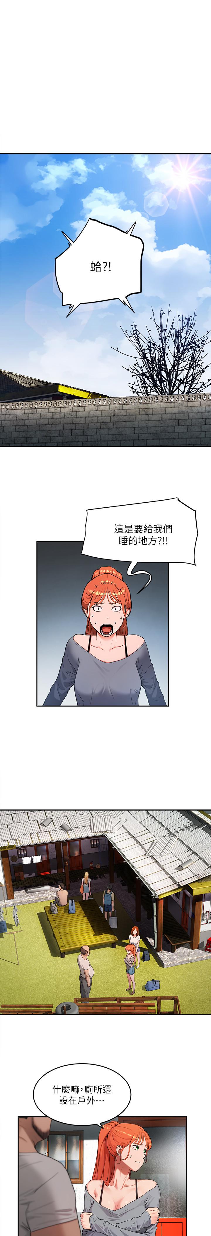 夏日深处[h漫]韩漫全集-夏日深处-第1話-火熱暑假的開始无删减无遮挡章节图片 