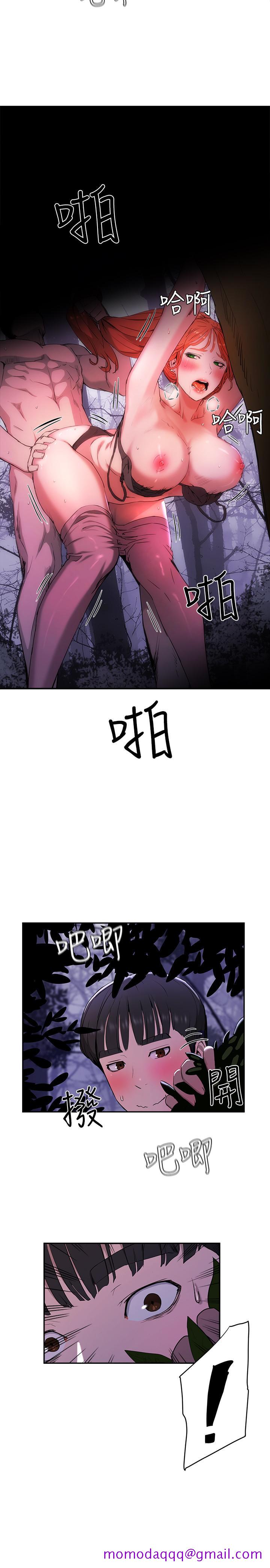 夏日深处[h漫]韩漫全集-夏日深处-第1話-火熱暑假的開始无删减无遮挡章节图片 