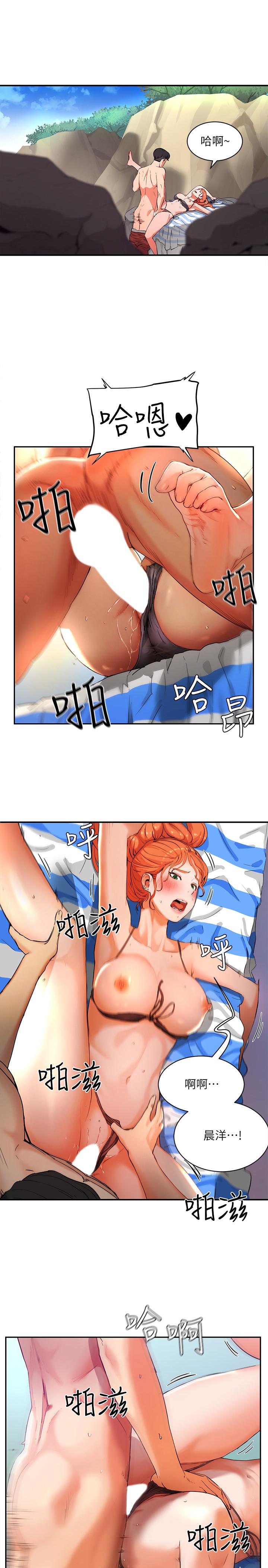 夏日深处[h漫]韩漫全集-夏日深处-第1話-火熱暑假的開始无删减无遮挡章节图片 