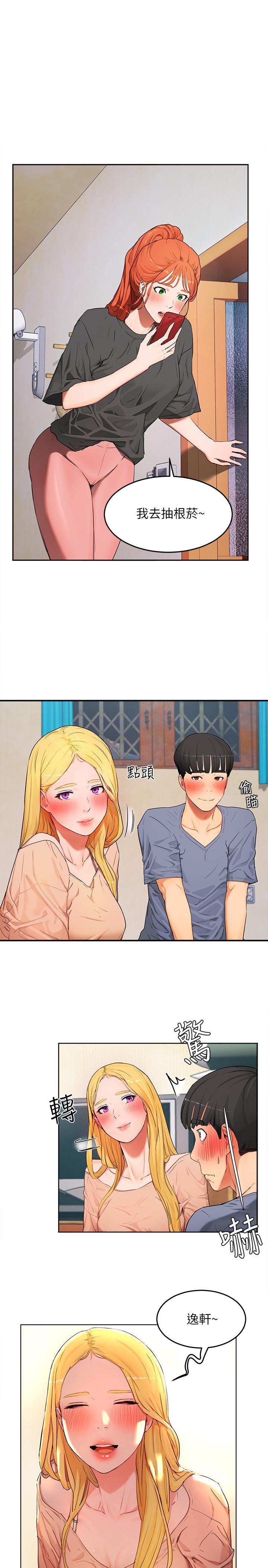 夏日深处[h漫]韩漫全集-夏日深处-第1話-火熱暑假的開始无删减无遮挡章节图片 