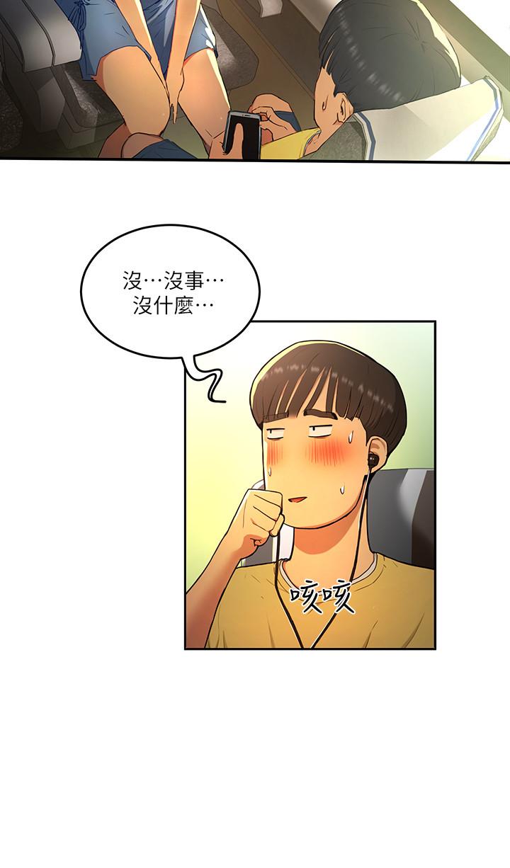 夏日深处[h漫]韩漫全集-夏日深处-第1話-火熱暑假的開始无删减无遮挡章节图片 
