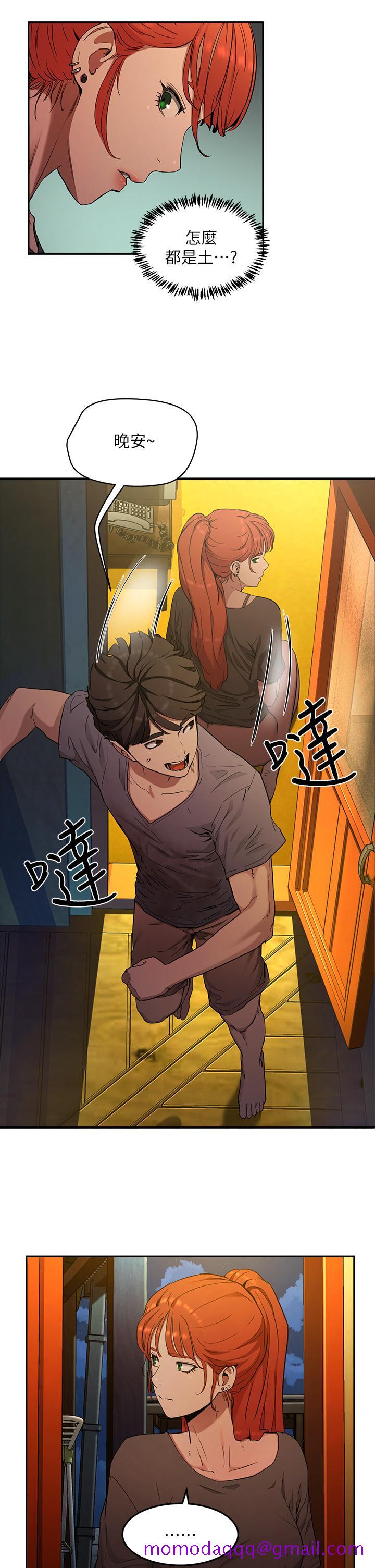 夏日深处[h漫]韩漫全集-夏日深处-第2話-沒想到會有你這種人无删减无遮挡章节图片 
