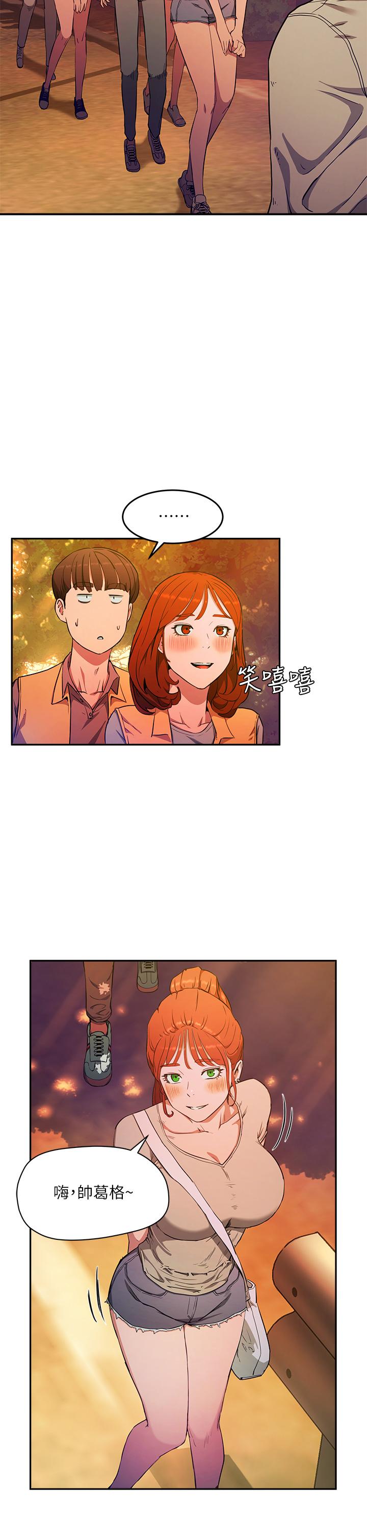 夏日深处[h漫]韩漫全集-夏日深处-第2話-沒想到會有你這種人无删减无遮挡章节图片 