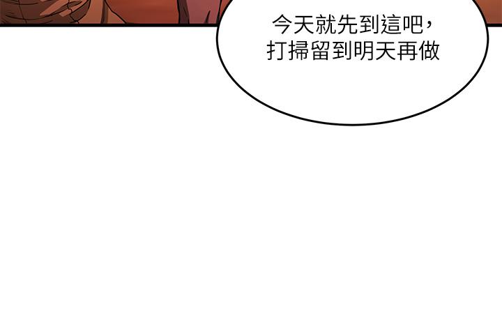 夏日深处[h漫]韩漫全集-夏日深处-第2話-沒想到會有你這種人无删减无遮挡章节图片 