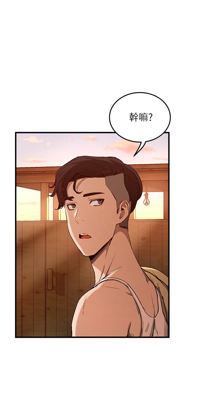 夏日深处[h漫]韩漫全集-夏日深处-第2話-沒想到會有你這種人无删减无遮挡章节图片 