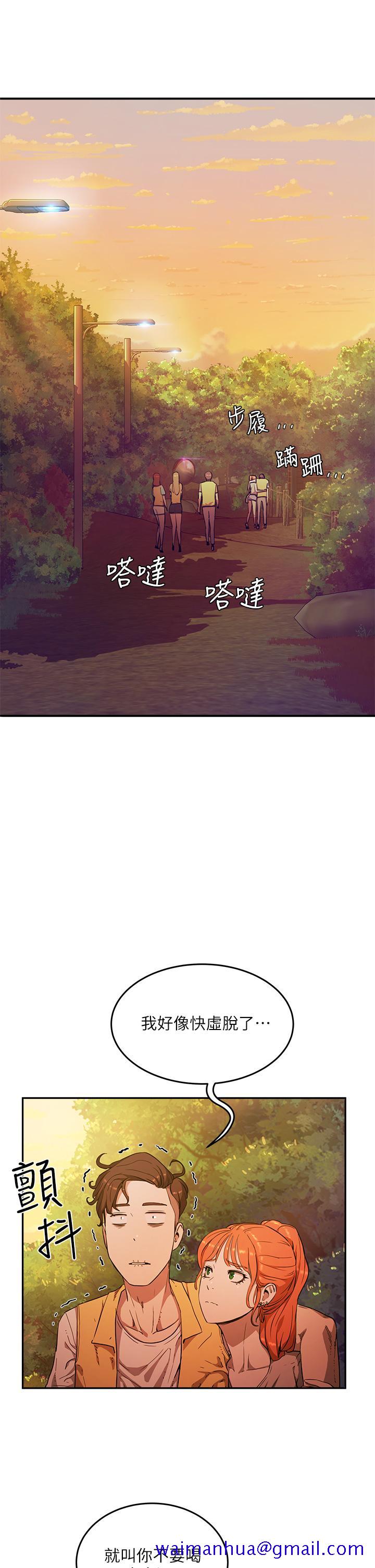 夏日深处[h漫]韩漫全集-夏日深处-第2話-沒想到會有你這種人无删减无遮挡章节图片 