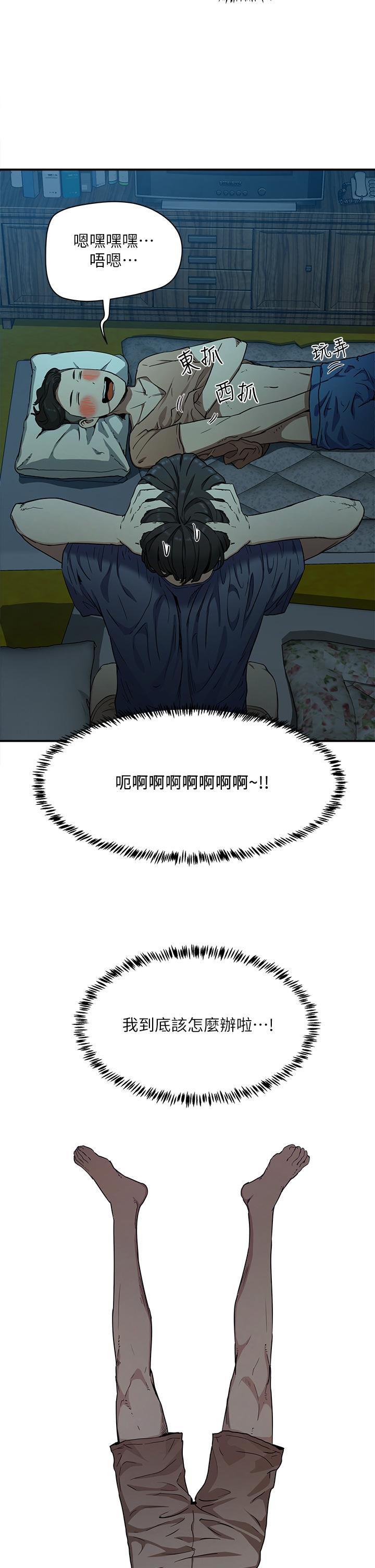 夏日深处[h漫]韩漫全集-夏日深处-第2話-沒想到會有你這種人无删减无遮挡章节图片 