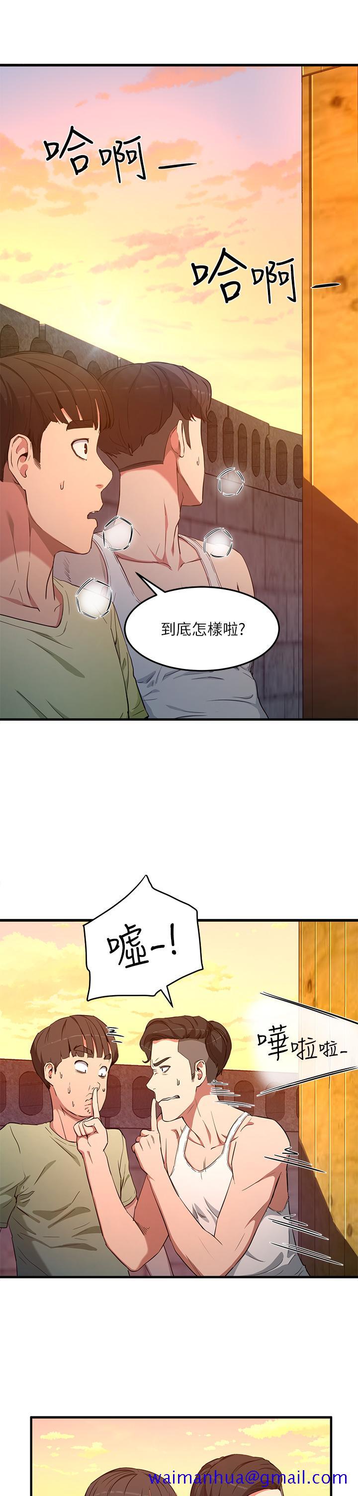 夏日深处[h漫]韩漫全集-夏日深处-第2話-沒想到會有你這種人无删减无遮挡章节图片 