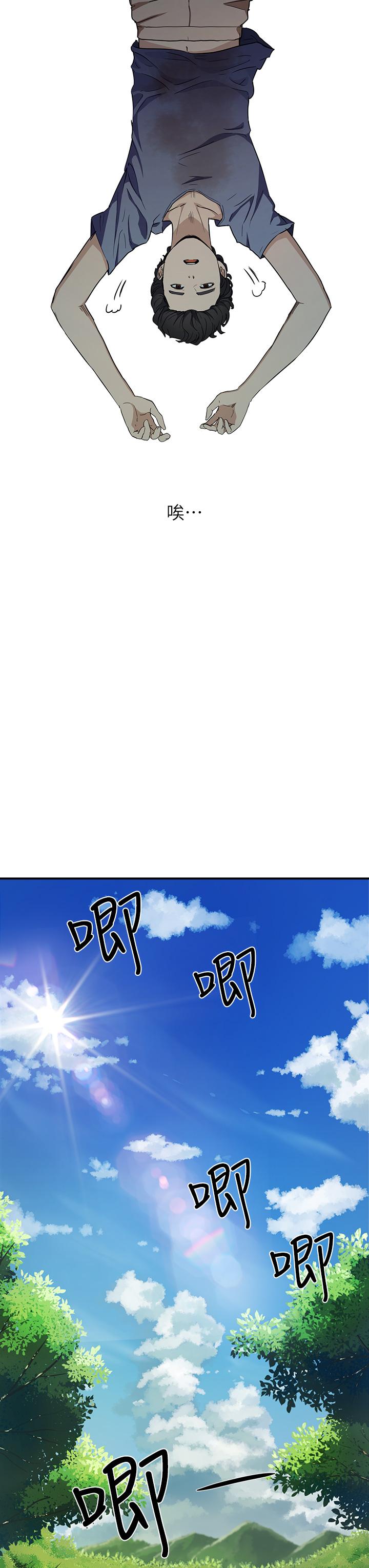 夏日深处[h漫]韩漫全集-夏日深处-第2話-沒想到會有你這種人无删减无遮挡章节图片 