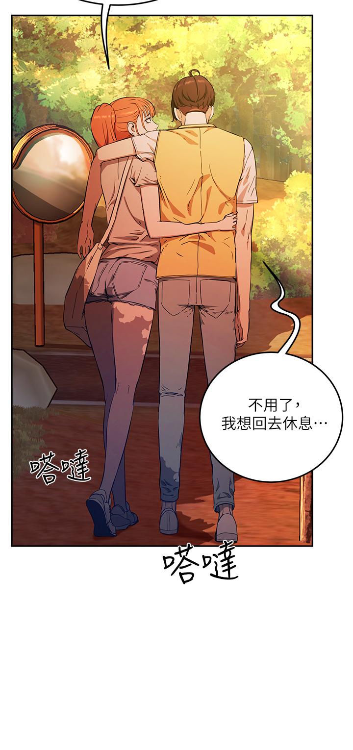 夏日深处[h漫]韩漫全集-夏日深处-第2話-沒想到會有你這種人无删减无遮挡章节图片 