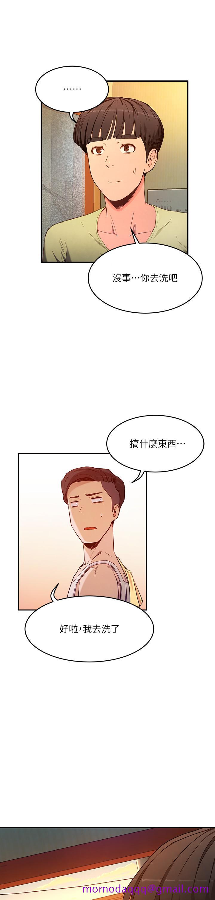 夏日深处[h漫]韩漫全集-夏日深处-第2話-沒想到會有你這種人无删减无遮挡章节图片 