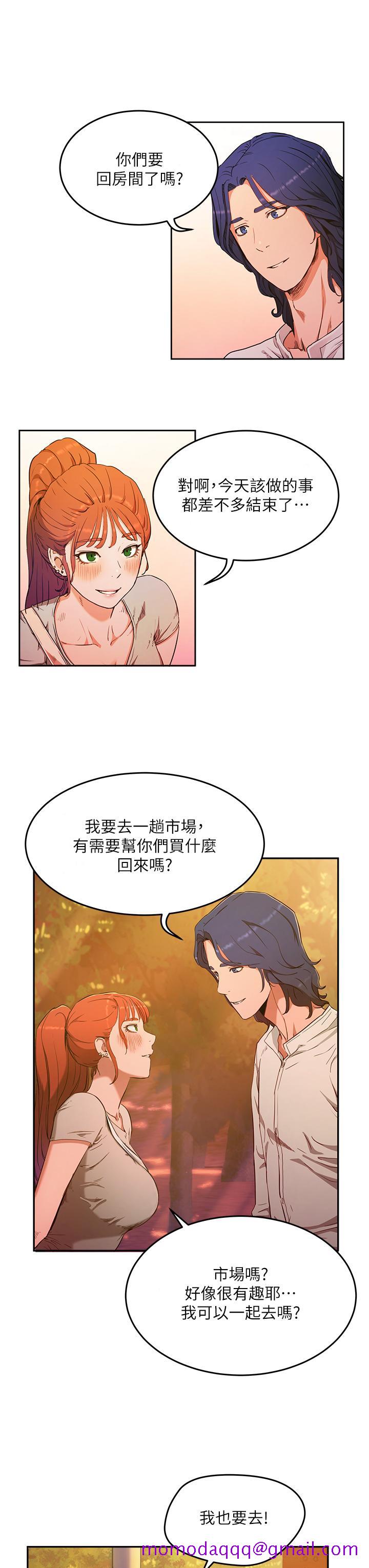 夏日深处[h漫]韩漫全集-夏日深处-第2話-沒想到會有你這種人无删减无遮挡章节图片 