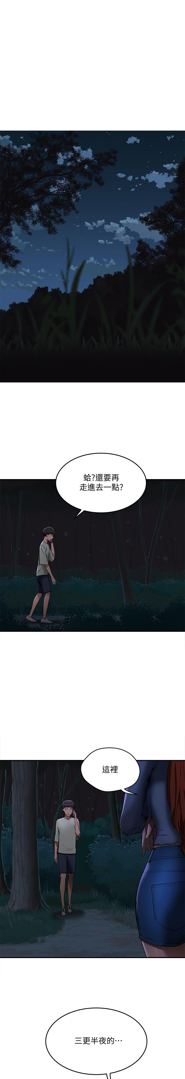 夏日深处[h漫]韩漫全集-夏日深处-第3話-香艷刺激的提議无删减无遮挡章节图片 