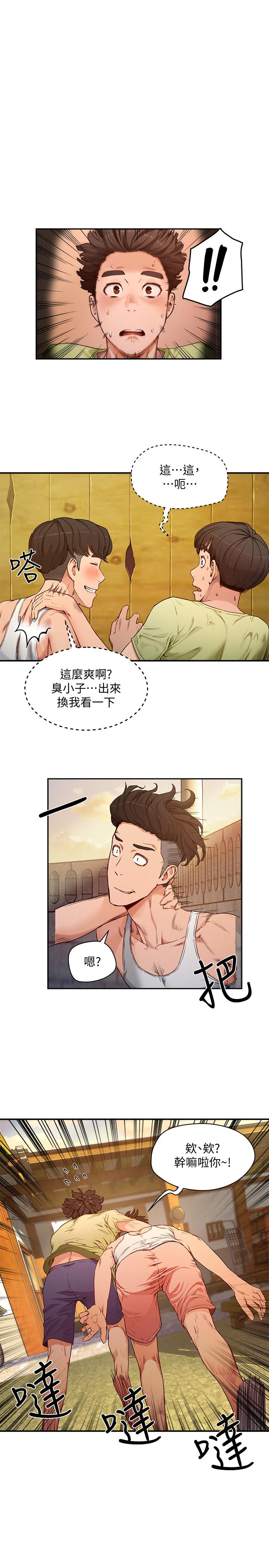 夏日深处[h漫]韩漫全集-夏日深处-第3話-香艷刺激的提議无删减无遮挡章节图片 