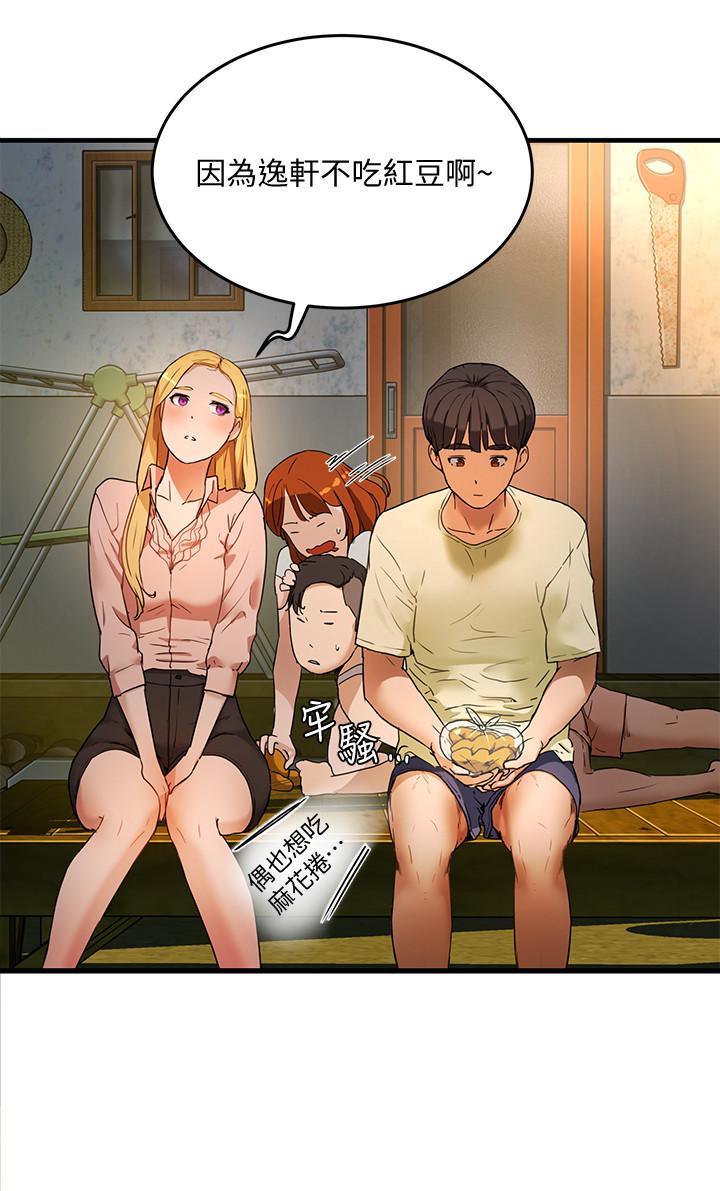夏日深处[h漫]韩漫全集-夏日深处-第3話-香艷刺激的提議无删减无遮挡章节图片 