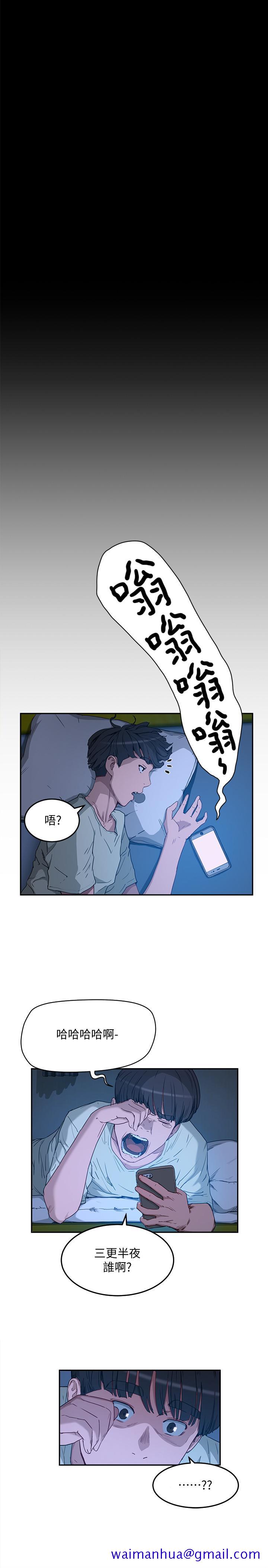 夏日深处[h漫]韩漫全集-夏日深处-第3話-香艷刺激的提議无删减无遮挡章节图片 