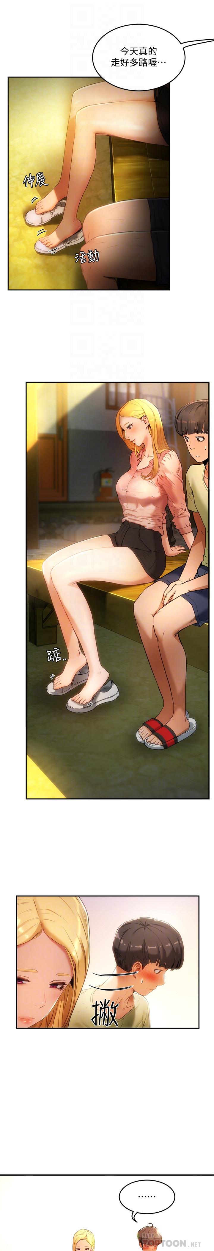 夏日深处[h漫]韩漫全集-夏日深处-第3話-香艷刺激的提議无删减无遮挡章节图片 