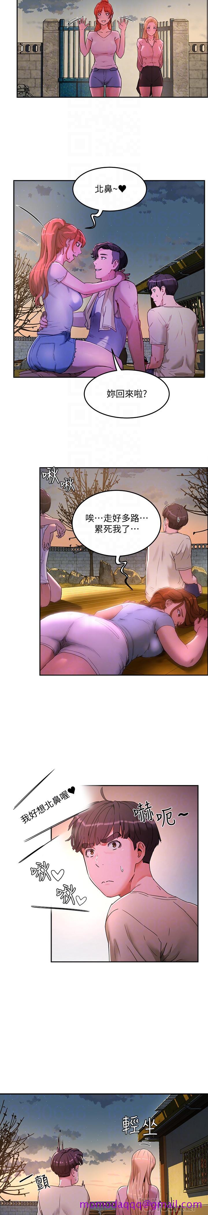 夏日深处[h漫]韩漫全集-夏日深处-第3話-香艷刺激的提議无删减无遮挡章节图片 