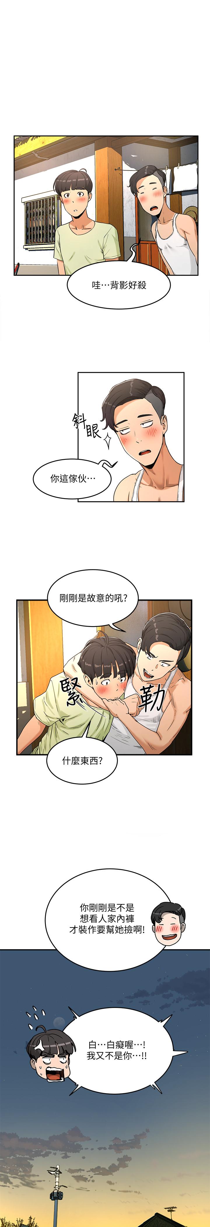 夏日深处[h漫]韩漫全集-夏日深处-第3話-香艷刺激的提議无删减无遮挡章节图片 