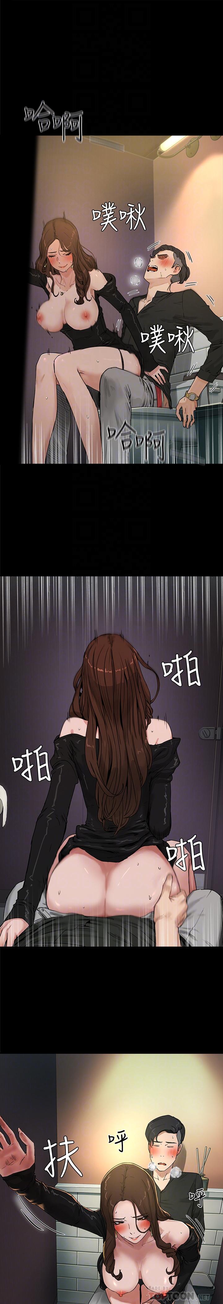 夏日深处[h漫]韩漫全集-夏日深处-第4話-彼此的秘密无删减无遮挡章节图片 