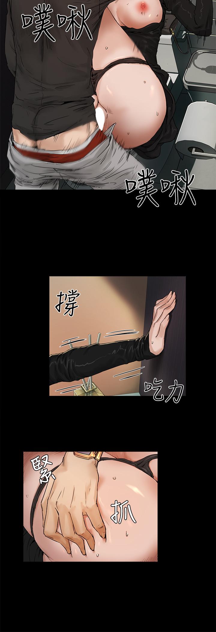 夏日深处[h漫]韩漫全集-夏日深处-第4話-彼此的秘密无删减无遮挡章节图片 