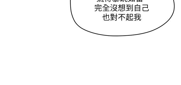 夏日深处[h漫]韩漫全集-夏日深处-第4話-彼此的秘密无删减无遮挡章节图片 