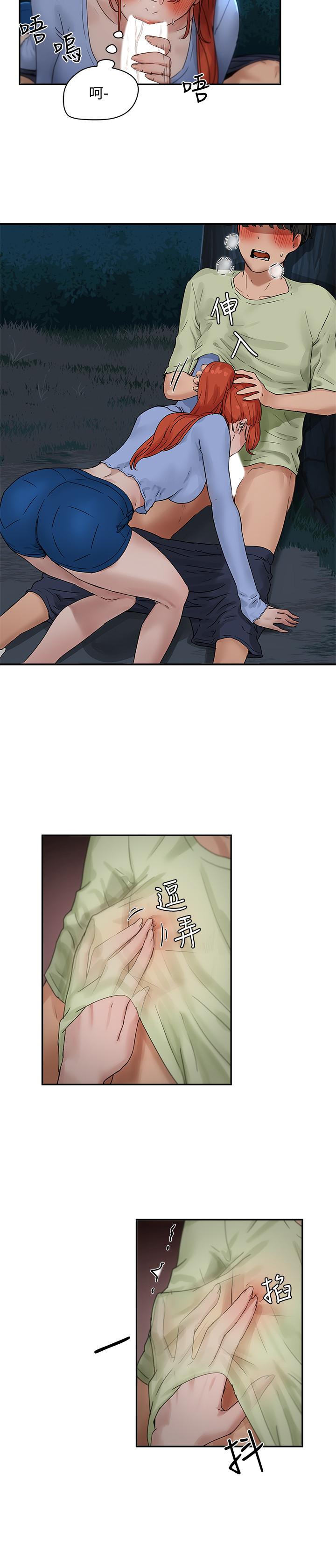 夏日深处[h漫]韩漫全集-夏日深处-第4話-彼此的秘密无删减无遮挡章节图片 