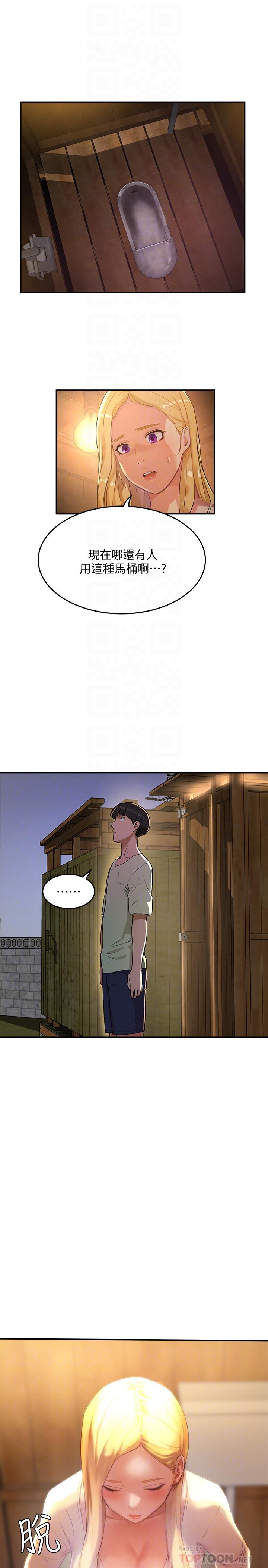 夏日深处[h漫]韩漫全集-夏日深处-第5話-逸軒，幫幫我无删减无遮挡章节图片 