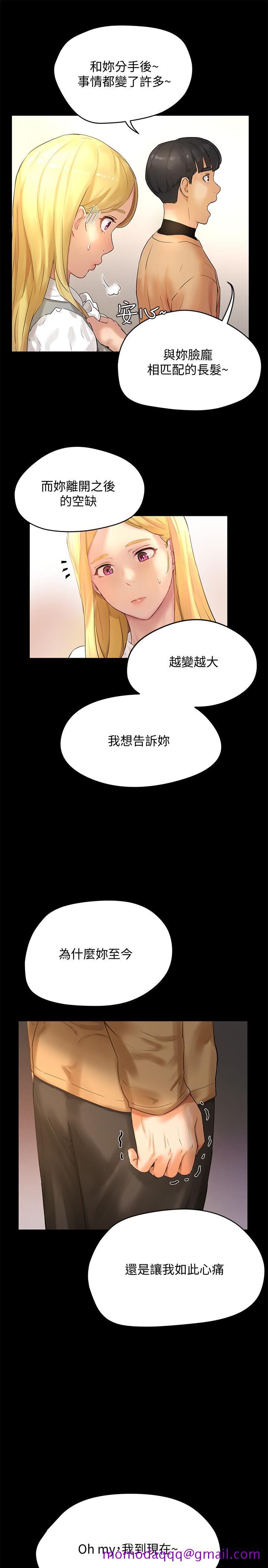 夏日深处[h漫]韩漫全集-夏日深处-第5話-逸軒，幫幫我无删减无遮挡章节图片 