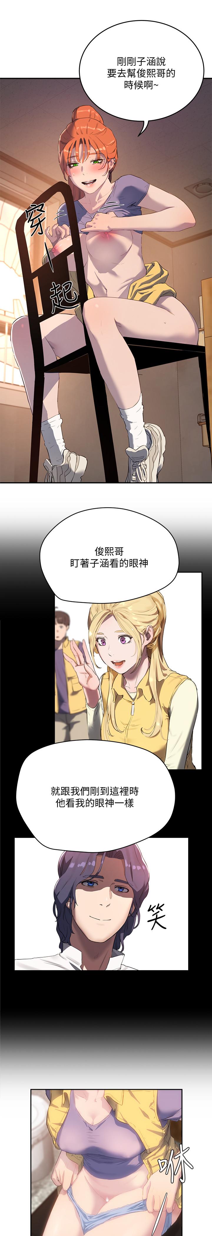 夏日深处[h漫]韩漫全集-夏日深处-第6話-單獨留下的原因无删减无遮挡章节图片 