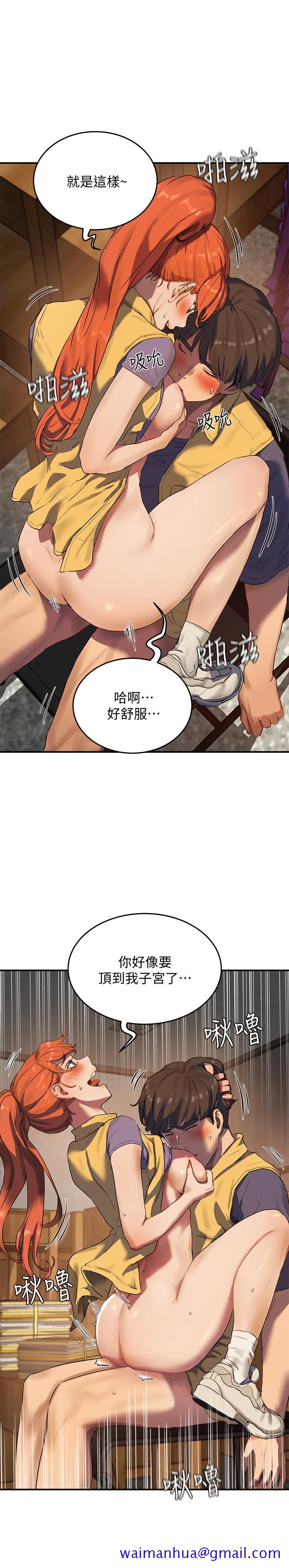 夏日深处[h漫]韩漫全集-夏日深处-第6話-單獨留下的原因无删减无遮挡章节图片 