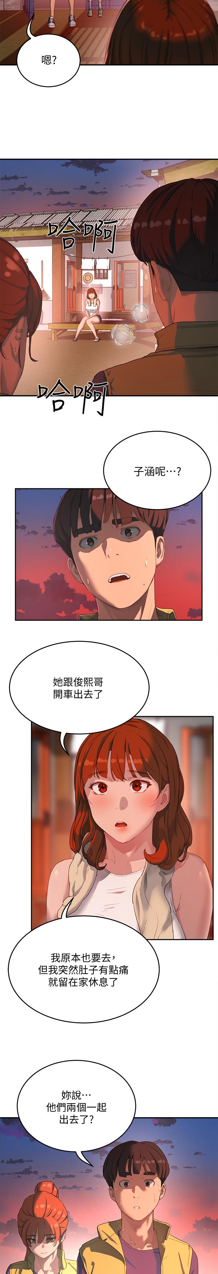 夏日深处[h漫]韩漫全集-夏日深处-第6話-單獨留下的原因无删减无遮挡章节图片 