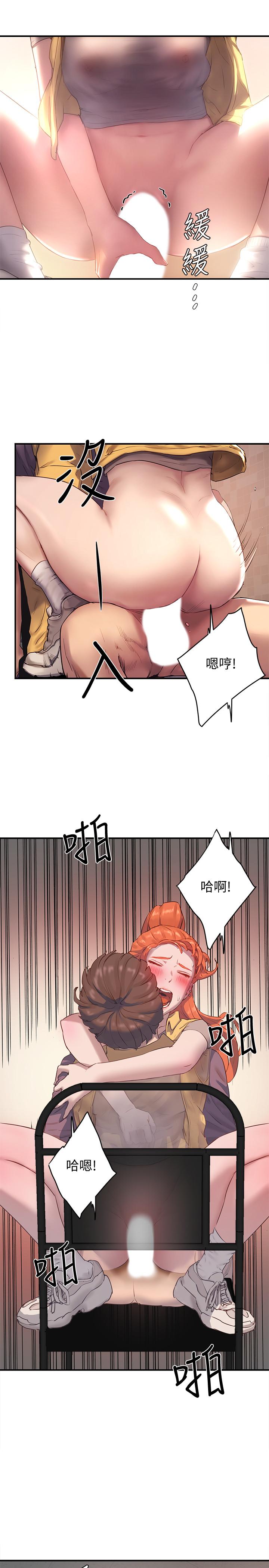 夏日深处[h漫]韩漫全集-夏日深处-第6話-單獨留下的原因无删减无遮挡章节图片 