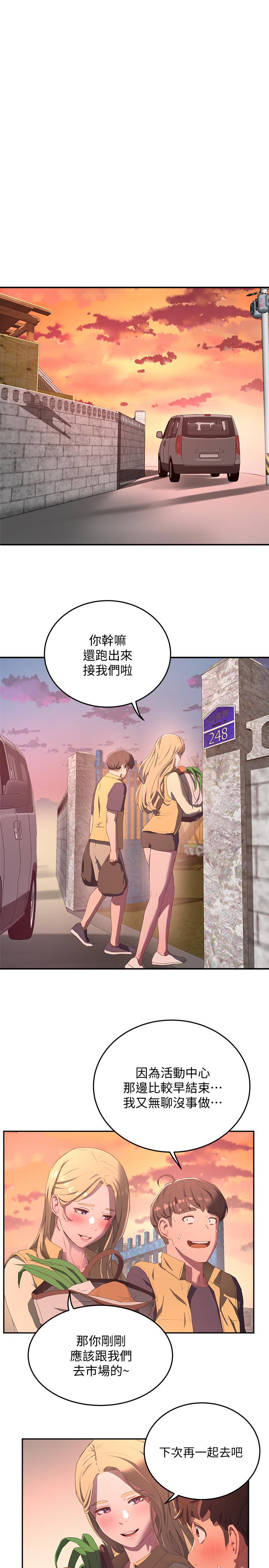 夏日深处[h漫]韩漫全集-夏日深处-第7話-想喝的話就“啊”无删减无遮挡章节图片 