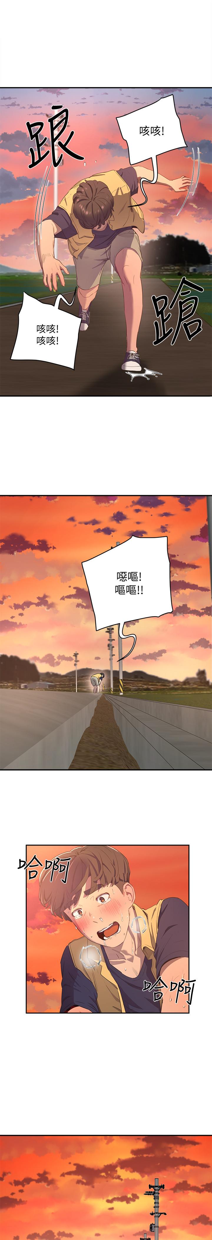 夏日深处[h漫]韩漫全集-夏日深处-第7話-想喝的話就“啊”无删减无遮挡章节图片 
